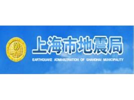 上海市地震局监测点电力环境监控